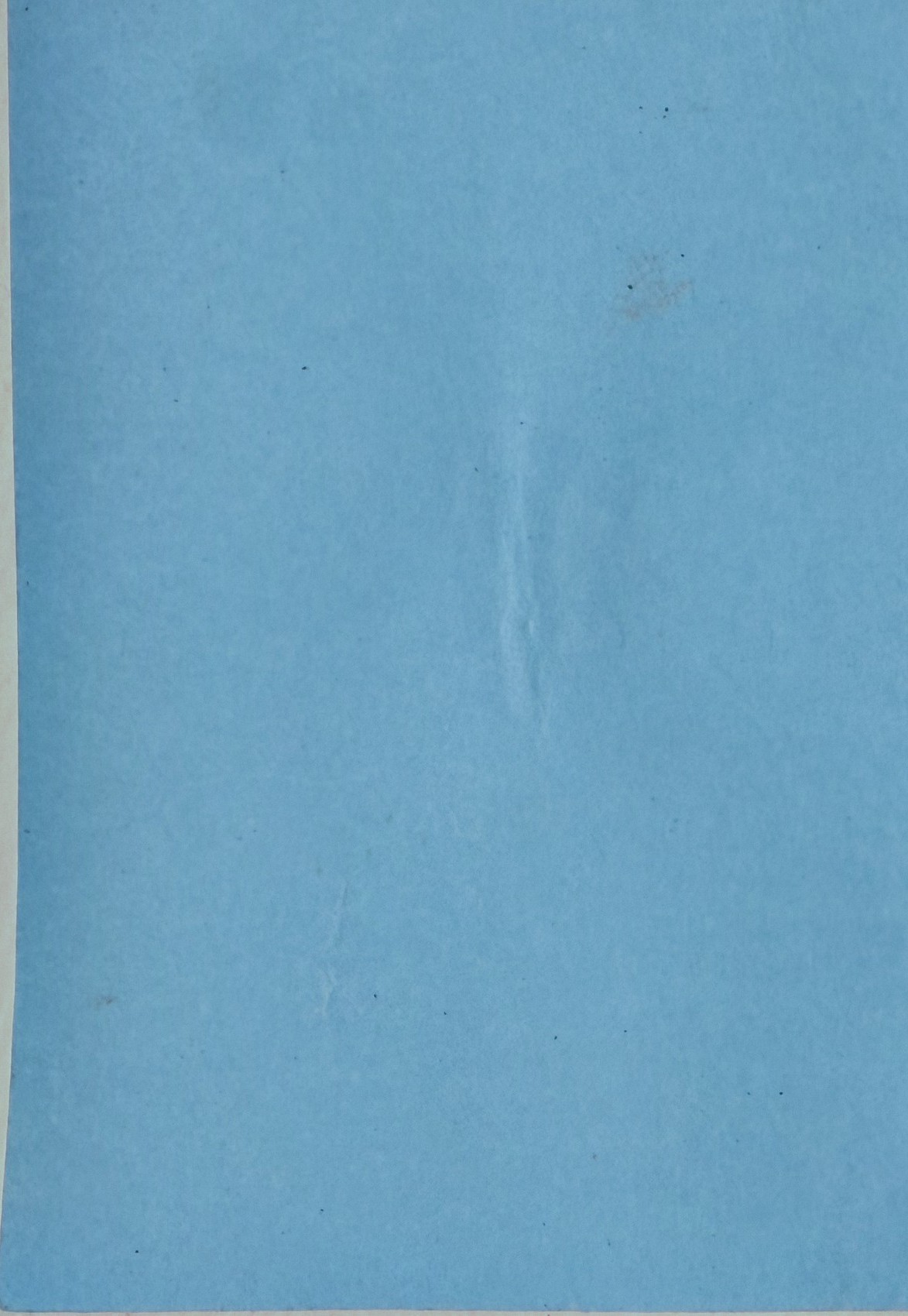 Inside of the blue cover